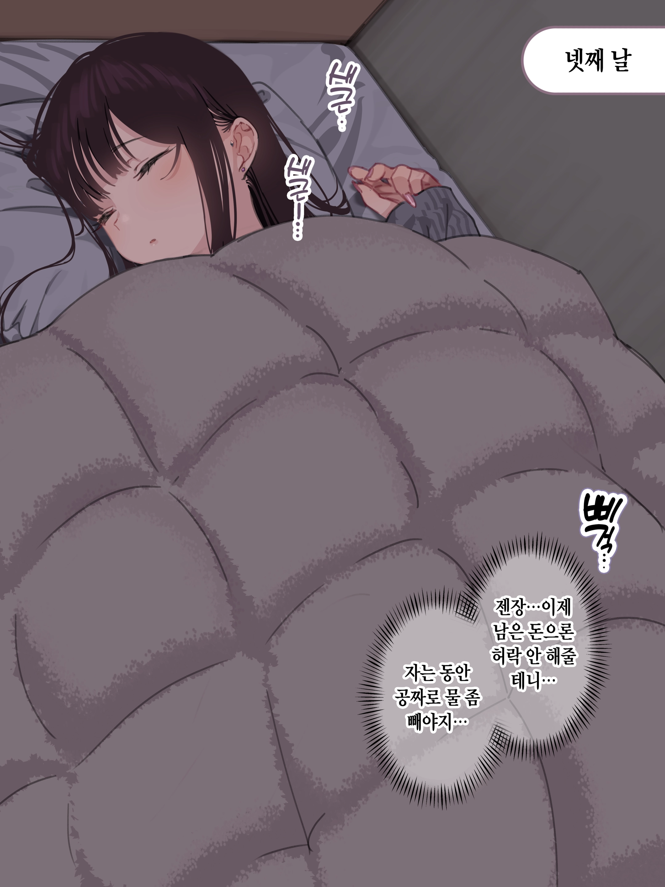 【1000 Yen Plan Gentei】 Oshougatsu Kikaku 2026 Matome
